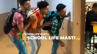 School Masti||School memories 📝||School life status||Sad Whatsapp status