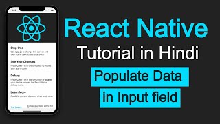 React Native tutorial in Hindi #58 Populate Data in Input field