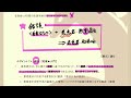 【朝から1問権利関係】入門フォロー《宅建入門》「錯誤」月火木金配信《 856》