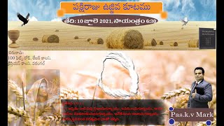 వధువు ఏడవ ముద్ర క్రింద ఉన్నది -136. వాక్యము శరీరమగుచున్నది. శరీరము వాక్యమగుచున్నది. 10 జులై 2021.