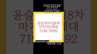 #더센텀하이테크 기숙사원룸#포스코지산기숙사#포스코사무실임대#첨단원룸임대#첨단상가임대