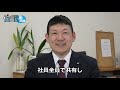 住設ドットコムの強み 【住設ドットコム】