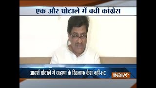 Adarsh Scam: HC rejects Governor's sanction to prosecute Ashok Chavan