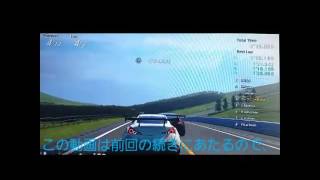 【GT5】コースメーカーで“出来てしまった”恐ろしいコースでレースしてみた（チューニングカー編）《後編》