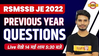 RSMSSB JE 2022 Classes | RSMSSB JE Civil Classes | Civil Engineering By Ajay Sir | Exampur