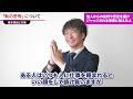 「恥をかくのが怖い」恥の恐怖について心理解説〜カズ姐さんの深くて面白い心理学