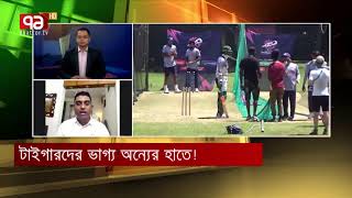 আফগানরাও বিশ্বকাপ জিততে এসেছে, আর টাইগারদের কাছে এখনও অংশগ্রহণটাই আসল!