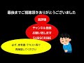 消防設備士乙種第６類 蓄圧式・ガス加圧式粉末消火器の機能と構造、予習・復習・実技問題　試験直前の方は最新動画からご視聴下さい　最後は参考書で確認して下さい🙇