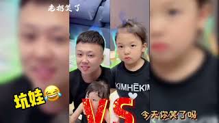 Hilarious (174) Yaoyao was depressed after cutting her hair, but her brother’s persuasion made it w