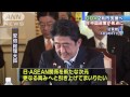 日本、aseanにoda5年間2兆円支援へ　対中政策は・・・ 13 12 14