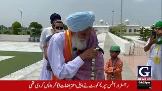 Kartarpur Narowal then made the meeting of two calf families emotional scenes