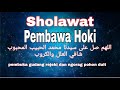 Sholawat Pembawa Hoki & Pembuka Gudang Rejeki | Sholawat Habibul Mahbub Syekh Hasan Halawah