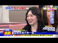 20161011中天新聞　進口未經核准醫材　徐薇丈夫遭起訴