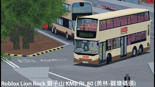 [Roblox] Lion Rock 獅子山 KMB Rt. 80 (美林-觀塘碼頭)