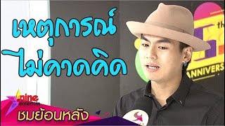 “ฮั่น”วอนอย่าดราม่าเด็กติดถ้ำหลวง