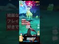 【グラクロ】美の神フレイアは綺麗で強い！！ グラクロ 魔獣戦