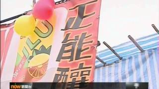 [新聞](2013-02-04)維園年宵花市今日開鑼 (1)