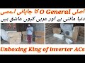 O General ASHG18LFCA DC inverter AC || Unboxing and Review by Rehan Arshad