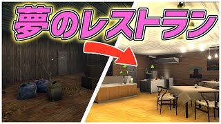 【 Cafe Owner Simulator 】カフェのオーナーになって夢のレストランを経営！楽しい経営シミュレーション！！【  Demo版 体験版 】