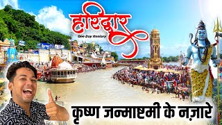 Haridwar🕉️ | Har ki Pauri | Mansa Devi Mandir | Haridwar tourist Places | Haridwar Vlogs😍