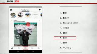 外贸客户开发系列教程之: Instagram  Instagram基础教程 如何利用INSTAGRAM进行客户开发 社交媒体SNS开发客户教程