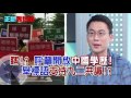 20160708正晶限時批》p3「高醫條款」遭封殺？私校家族化難遏止？