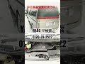 鶴岡市 中古車買取り 高価買取強化中 出張引き取り無料 shorts