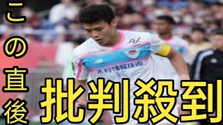 J1復帰の横浜FC、J2降格の鳥栖からDF山崎浩介が完全移籍加入「練習から自分の覚悟というものを表現し…」12/23(月) 10:22配