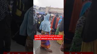 నాకు ఎలా బ్రతకాలో తెలియ#trending #shorts#entertanment #ytshorts #bhupalpally #youtubeshorts#dance