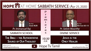 Tamil Sabbath Service | Jesus is the Only Healer | Pr. Selvin Moorthy | 25 April 2020