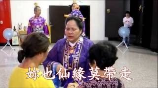 三清道祖(太上老君) 勸世詩文 救世指點 療體淨身(字幕) 龍華靜修院 1040308