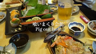 【食：集う】250席の大型大衆居酒屋！食いまくり会館グリコ　おたべなさいき！　大分県佐伯市　［38］