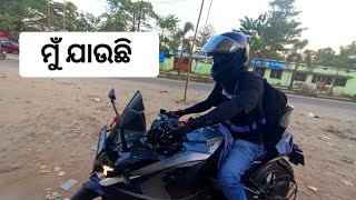 କୋଉ ଗାଡ଼ି ଟା ଆଣିବି...🏍️ 😇🤷