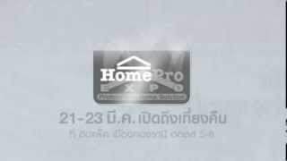 HomePro EXPO Ver 1