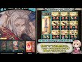 【古戦場 hell 95】オウルキャット フルオート 、1分53秒【グラブル】