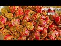 5 minute me banaiye Instant red chilli pickle - Lal Mirch Ka Achar- Lal mirch achar recipe