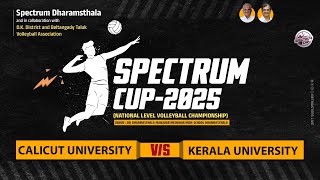 CALICUT UNIVERSITY VS KERALA UNIVERSITY|SPECTRUM CUP-2025 |VOLLEYBALL CHAMPIONSHIP DHARMASTHALA