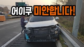 10334회. 블박차는 18톤 윙바디 화물차 앞으로 이렇게 무리하게 끼어들기 있기??!