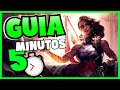 ✅ GUIA DE SAMIRA S12  | COMO JUGAR SAMIRA ADC | HABILIDADES, RUNAS, OBJETOS Y MÁS!! 🚀🚀