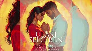 Ulari Selgiren அதிகாரப்பூர்வ இசை வீடியோ | விஷ்ணுராம் | அக்ஷயா ஷிவ்குமார் | அபினவ் மெஹர்