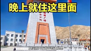 106集 .女骑士带着狗狗摩旅新藏线，晚上住在塔楼里面，差点没被冻死！