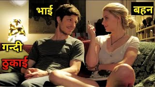 बहन की तो सील फटग्या | Movie Explained In Hindi _ Hollywood Sex  _ Hot Movies Explained In Hindi |