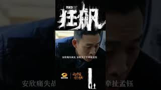 高启盛死后，高启强彻底黑化