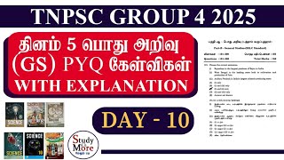 Group 4 2025 📚 GS PYQ DAY -10 📚TNPSC NEW SYLLABUS 📚TNPSC GROUP 4, 2 , 2A 🎯 GS PREVIOUS YEAR QUESTION