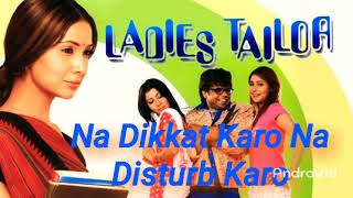 Na Dikkat Karo Na Disturb Karo | Abhijeet Bhattacharya & Poornima | Ladies Tailor (2006) Songs