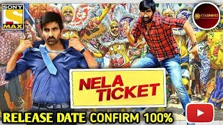 Nela Ticket Full Hindi Dubbed Movie | Release Date Confirm 100% | Ravi Teja | Jagapathi Babu