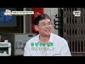 마동석 vs 탁재훈의 돈 싸움｜짠당포｜jtbc 230725 방송