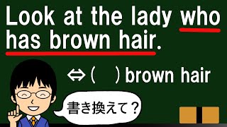 【超頻出の書き換えパターン！】１日１問！中学英語464【高校入試のちょいムズレベルの書き換え問題！】