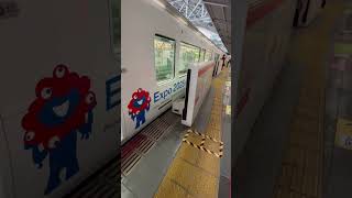 ミャクミャクラッピングの大阪環状線を大阪駅から乗車するシーン #大阪#大阪環状線#ミャクミャク