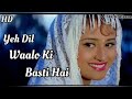 Yeh Dil Waalo Ki Basti Hai | audio song | Shera...
